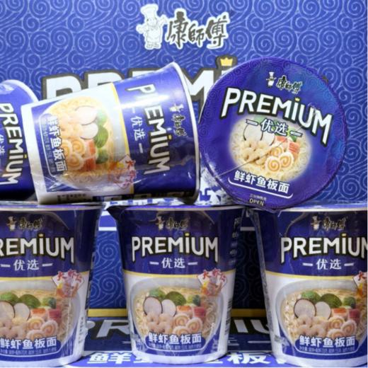 康师傅PREMIUM鲜虾鱼板面（优选杯）55g 商品图3