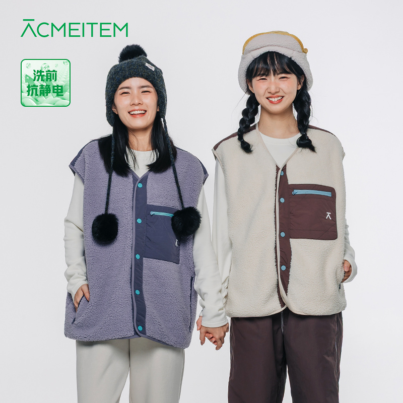 【品牌特惠】ACMEITEM爱棵米-亲子颗粒绒马甲GAG3090505GGAG3090550G