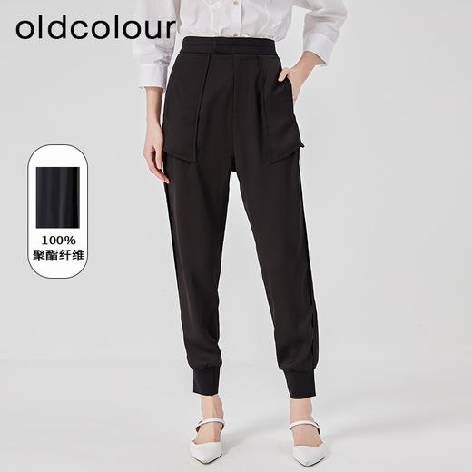 oldcolour夏季黑色高腰显瘦直筒束脚运动休闲裤女O25073504 商品图0