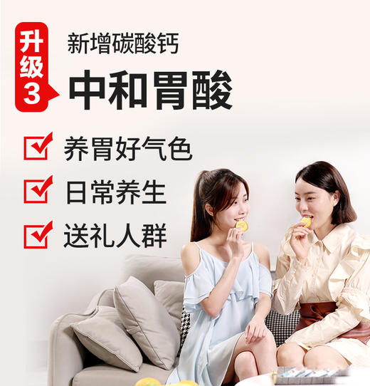 江中猴姑猴姑0糖酥性饼干576g（添加黄芪）  24包/盒   0蔗糖酥性 养胃酥性饼干  猴头菇养胃代餐  早餐零食送礼  保质期到26年8月【饼干易碎 | 介意慎拍】 商品图4