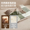 绵羊毛多功能毯 商品缩略图4