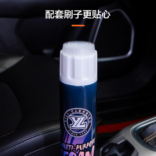 YILI亿力内饰泡沫清洁剂 商品图4