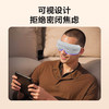 SKG眼部按摩仪E3系列2代 静雅白 尊享款 商品缩略图8