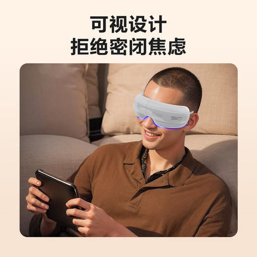 SKG眼部按摩仪E3系列2代 静雅白 尊享款 商品图8