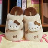 冬款新款可爱卡通棉拖鞋Hello Kitty柔软舒适室内外穿居家保暖【8004】 商品缩略图4
