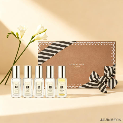 【双12嗨购节】电台专享【全球购·送礼袋】Jo Malone London祖玛珑明星版姜饼人经典香水礼盒（9ml*5） 商品图1