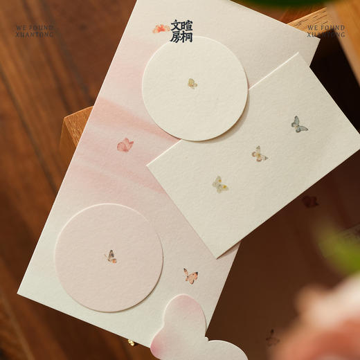 暄桐文房 福叠信笺 半生熟 商品图2