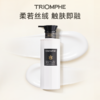 TRIOMPHE 缇欧馥 至臻鸢尾 身体精华乳 300ml 商品缩略图3