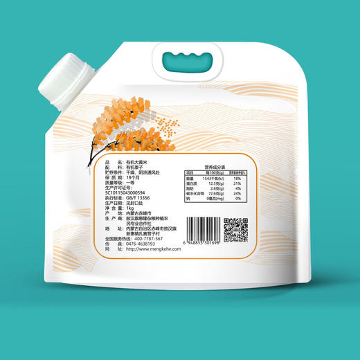 孟克河 有机大黄米1kg 商品图1