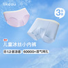 likeuu男女童凉感透气内裤3条装/盒（110-160码） 商品缩略图0