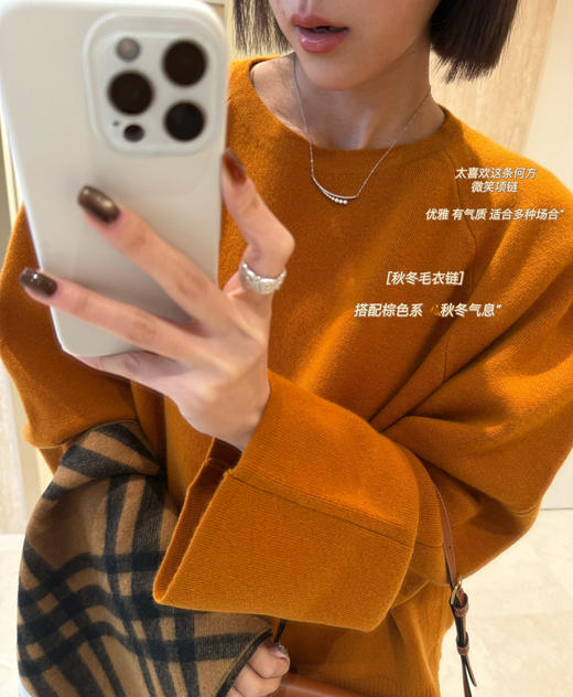 何方925银笑脸项链110501 商品图4