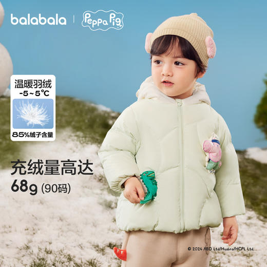 巴拉巴拉儿童羽绒服宝宝男童女童童装加厚保暖萌趣户外防风冬季潮 商品图0