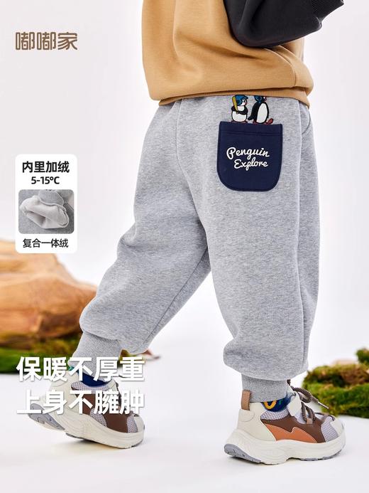 【内里加绒】嘟嘟家儿童裤子冬季男童长裤秋冬女童休闲裤保暖童装 商品图2