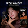 Ulanzi优篮子IN07影石Go Ultra专用迷你补光灯磁吸快拆适用Insta运动相机拍摄补光夜晚vlog打光配件可调角度 商品缩略图1