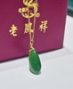2楼老凤祥足金999镶和田玉挂件 吊牌价7455  秒杀价5968（不含项链） 商品缩略图0