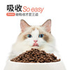 1⃣【福利囤货】【2 包 85 折】【4 包 8 折】 90%动物性原料 41%粗蛋白科瑞卡猫粮 商品缩略图5