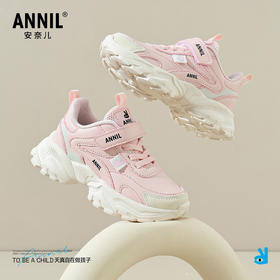 ANNIL/安奈儿童鞋男女童春秋防滑中大童透气春季秋季步鞋运动鞋运动风鞋子HM5305513