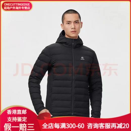 D110714新款MONT XO中国登山系列纯色户外防风防泼水保暖连帽轻薄羽绒服 商品图12