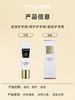 TRIOMPHE 缇欧馥 紧致护手霜 商品缩略图4