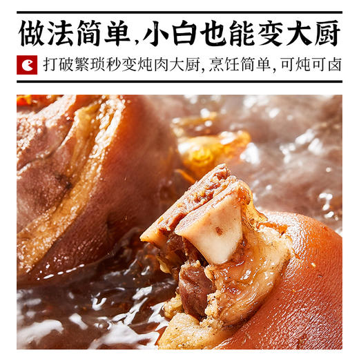 清炖牛羊肉调味料 | 入冬必喝牛羊肉汤  一小包可炖3斤肉 增香去腥保留肉香 老师傅手工挑选 共10种天然香辛料 一碗温暖整个冬天 商品图5