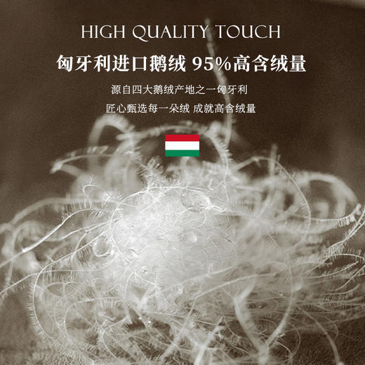 【预售款下单45天发】宜庭匈牙利可水洗鹅绒子母被|十年质保！万元奢侈睡感！四季可用，组合严寒也暖和！ 商品图9