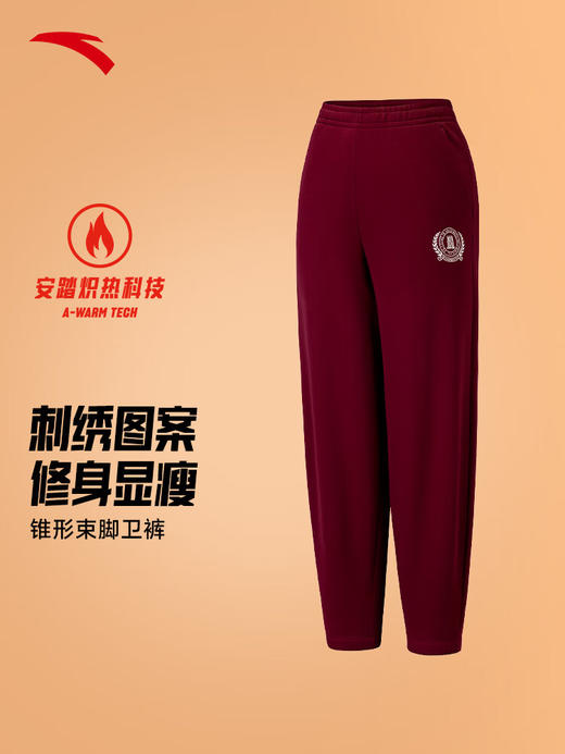 安踏锥形束脚卫裤女款2025新款加绒保暖百搭休闲裤长裤162548304N 安可拉红-2 商品图0
