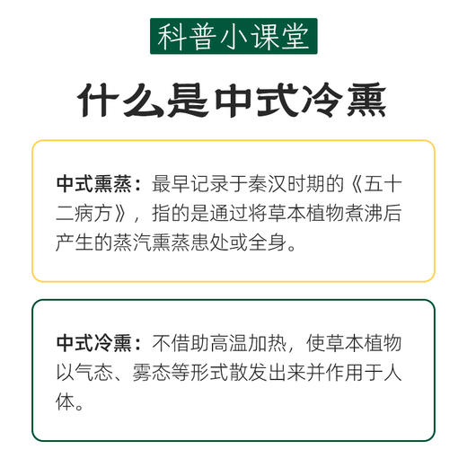 养瑞和丨中药眼部调理膏7g/瓶·外用膏·叶黄素·三七·金银花·车前子·白芷·决明子·野菊花 商品图1