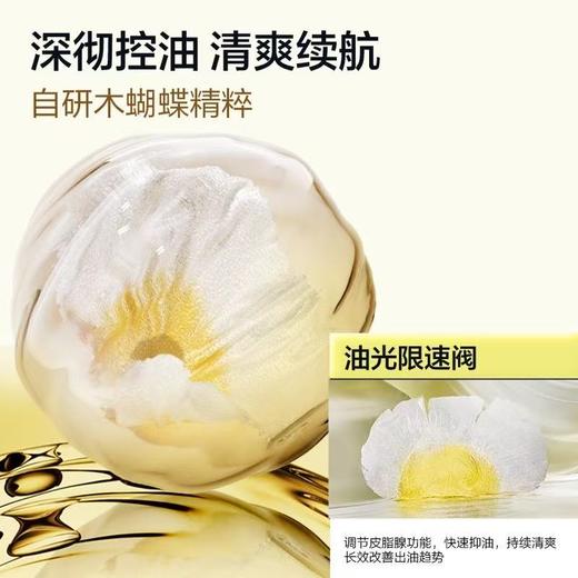 Hapsode/悦芙媞多酸泥膜 深层清洁去黑头白头保湿滋润面部清洁泥膜果酸面膜 商品图4