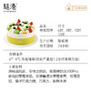 寻蜜四季 生日蛋糕 商品缩略图5
