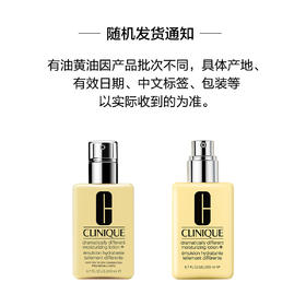 192333224182 倩碧CLINIQUE 【保湿修护】天才黄油200ml+125ml保湿补水滋润