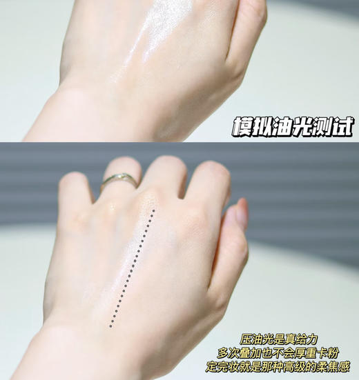 Make Up Forever玫珂菲轻烟无痕定妆蜜粉#0.1透明色-8.5g 商品图5