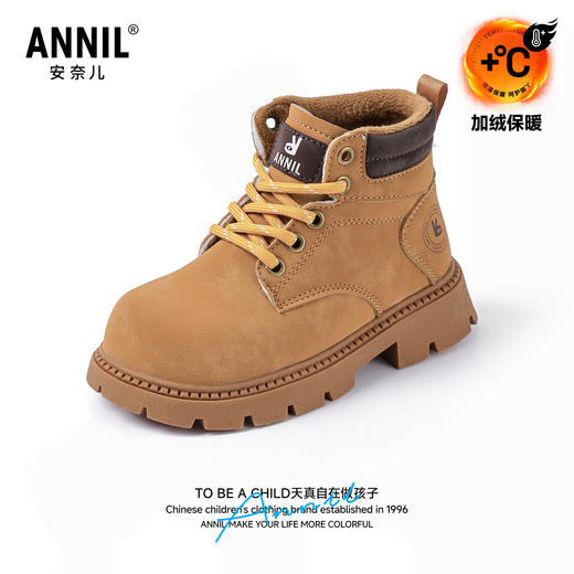 ANNIL/安奈儿童鞋男女童冬季防水马丁靴加绒加厚保暖靴子防滑户外鞋厚底HM5408679 商品图0