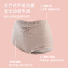收腹提臀抗菌内裤（蝴蝶结） 商品缩略图4