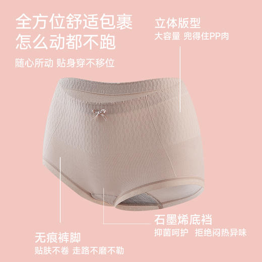 收腹提臀抗菌内裤（蝴蝶结） 商品图4