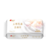 心相印洗脸巾棉柔系列70片装 加厚云绒乳霜洁面巾 干湿两用 商品缩略图0