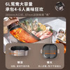 九阳HG60-G955电火锅[DQ6] 商品缩略图5