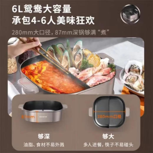 九阳HG60-G955电火锅[DQ6] 商品图5