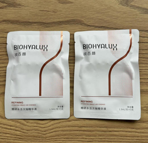 润百颜精研水活次抛5支装 商品图0