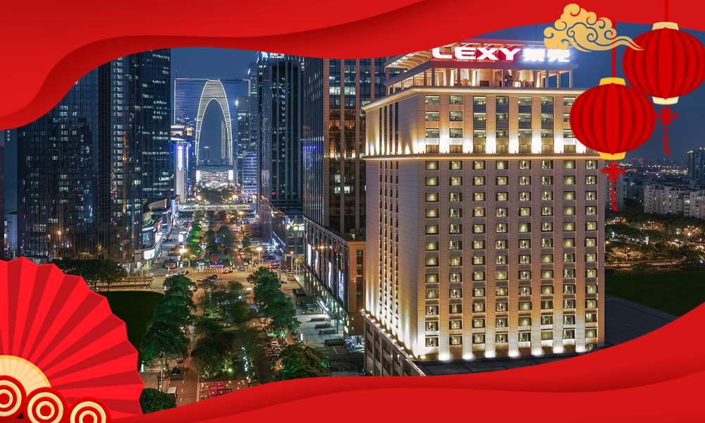 ★江苏年夜饭★ ￥5899起，2晚3间房+10人年夜饭桌餐！住金鸡湖畔【苏州尼盛万丽酒店】，年初一看舞狮表演！另有小年夜出发4天3晚套餐可选！2026年2月16日专享