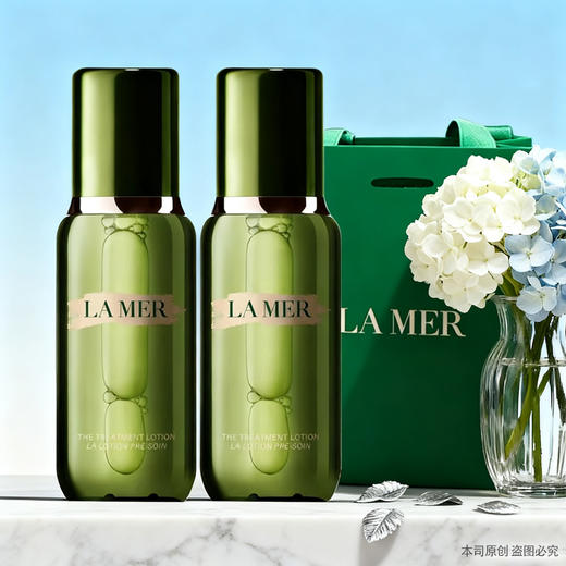 【双12嗨购节】【全球购-送礼袋】「买一送一」 新版LAMER 海蓝之谜精萃水150ml*2+礼袋·现货速达 商品图1