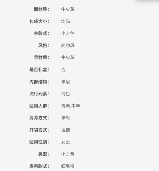 8104947779 BOTTEGA VENETA BV宝缇嘉CASSETTE系列编织牛皮革斜挎包【15cmX23cmX5.5cm】 商品图4