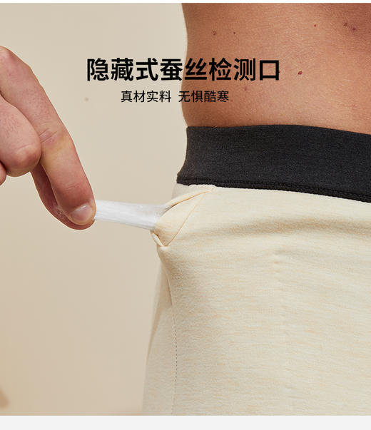 逸红颜周末小集市#男女款火炉内胆裤【蚕丝裤】极寒保暖系列 | 古法手拉蚕丝填充加厚保暖裤，能穿到-20°!! 商品图2