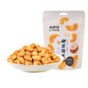 来伊份椰蓉腰果70g 每日坚果干果炒货 果仁干果食品休闲零食即食 商品缩略图2