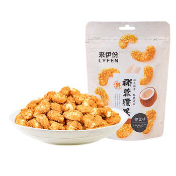 来伊份椰蓉腰果70g 每日坚果干果炒货 果仁干果食品休闲零食即食 商品图2