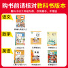 【河南专版】2025秋季上册各地期末试卷精选1-6年级语数英可选期末冲刺拿分卷 商品缩略图2