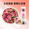 【冬季滋补】杞里香玫瑰花茶50g/罐 重瓣干玫瑰花   可搭配桑葚干、黑枸杞、柠檬片、桂圆、红枣等泡水喝 商品缩略图0