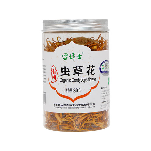 有机虫草花 80g*2罐 | 雪博士 商品图4