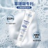 草珊瑚羟基磷灰石抗敏牙膏 亮白修复 清新口气 4支装100g/支 商品缩略图2