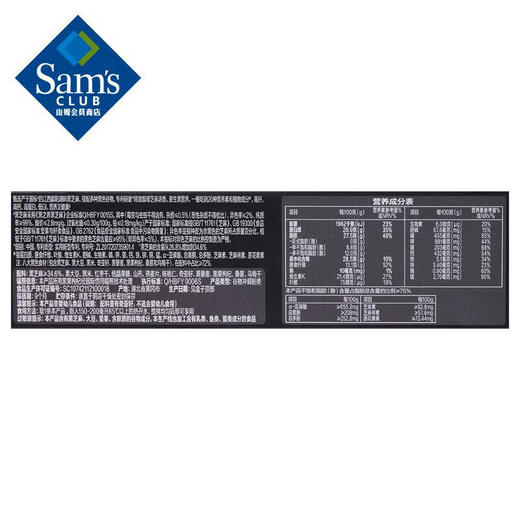 【山姆限定】黑芝麻谷物粉 32g/条 商品图5