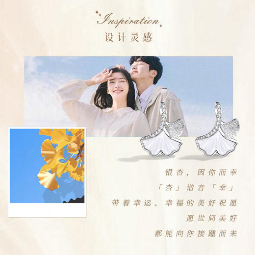 Winy s925银银杏悠然耳钉送女朋友/老婆/闺蜜生日节日礼物 商品图5